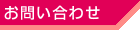 ���䤤��碌��������